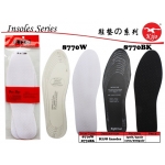 8770W Kijo White Shoe Insoles